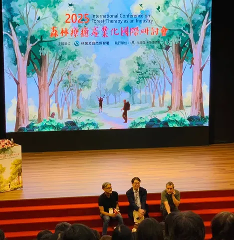 2025 森林療癒國際研討會｜在林業署充電學習（第 1 張，共 2 張）