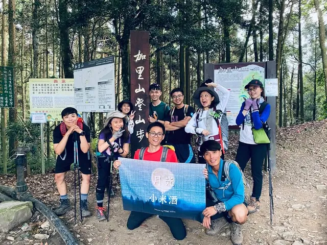 哈加縱走｜加里山，有畫面、有溫度的地方（第 1 張，共 9 張）