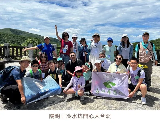 陽明山療癒日｜森情・關懷・共融，帶新住民走進台灣山林（第 1 張，共 7 張）