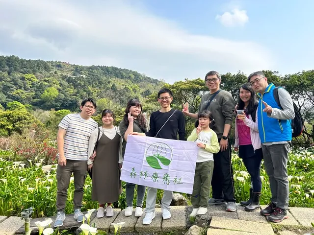 3 月森療活動「森林轉角遇見海芋」｜沿水管路走進竹子湖（第 1 張，共 4 張）