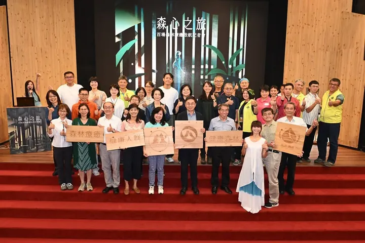 百場森療活動啟航記者會｜一起在森林中相會（第 1 張，共 3 張）