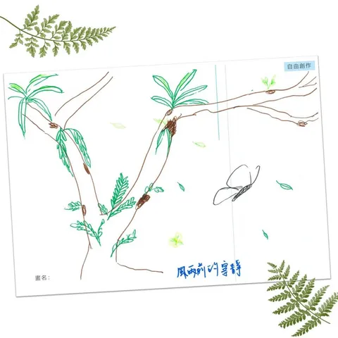 溪畔放空時光｜時間在這裡變慢了（第 2 張，共 3 張）
