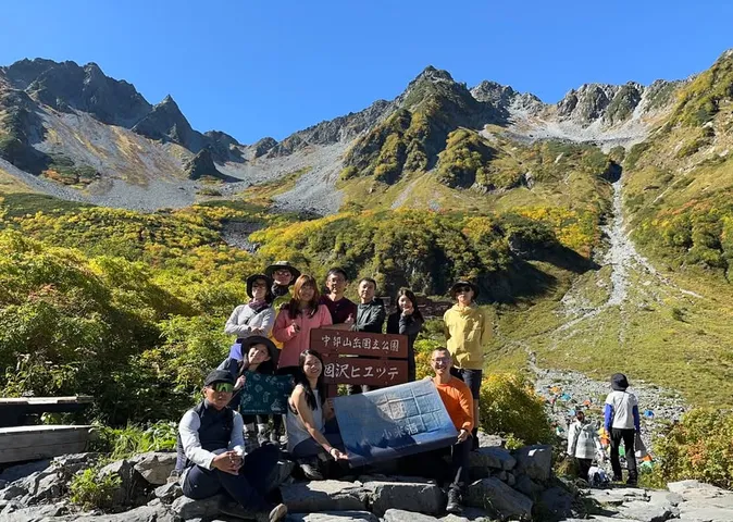 月光小米酒海外健行里程碑｜日本涸沢紅葉之旅（第 2 張，共 20 張）