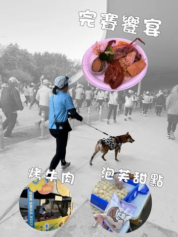 台中麗晨國際馬拉松｜月光小米酒跑團第二次一起跑起來（第 3 張，共 3 張）