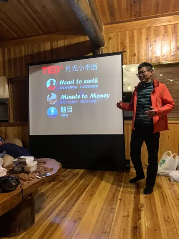 2021 年初的期許｜我願成為那一棵大樹（第 5 張，共 17 張）