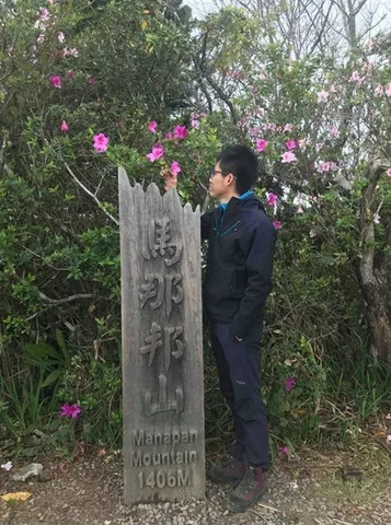 馬那邦山走春｜為你的春天畫上什麼顏色（第 5 張，共 5 張）