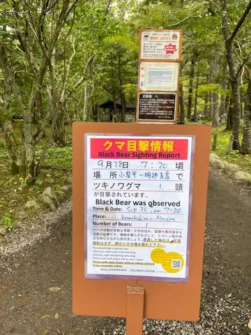 月光小米酒海外健行里程碑｜日本涸沢紅葉之旅（第 19 張，共 20 張）